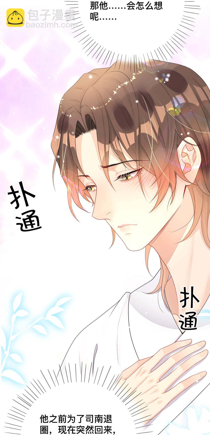 015 亲密接触-第15话