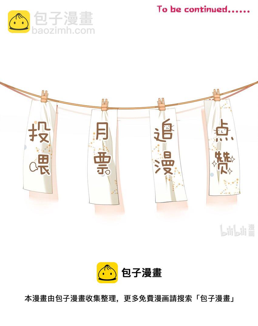 015 亲密接触-第15话