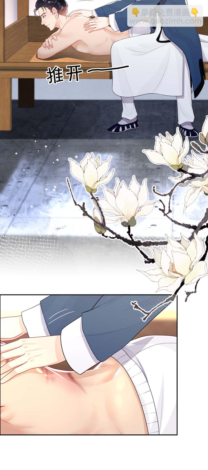 015 亲密接触-第15话