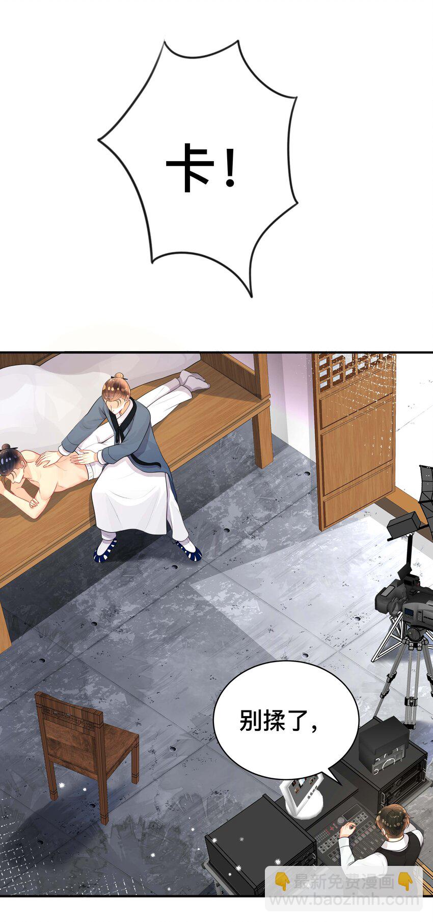 015 亲密接触-第15话