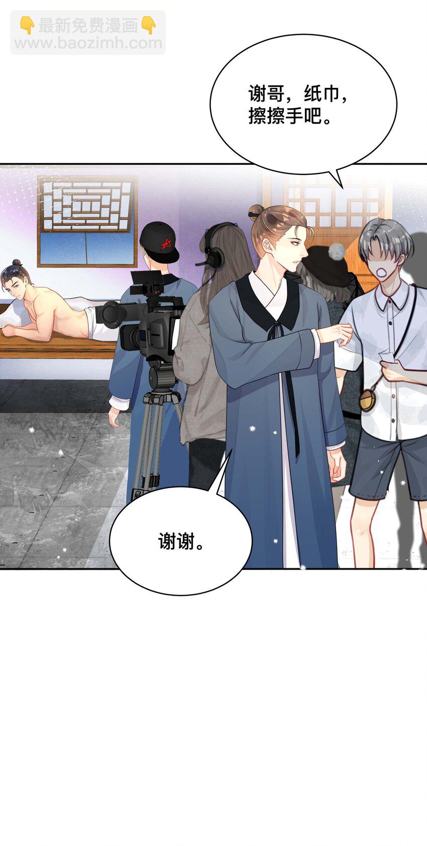 015 亲密接触-第15话