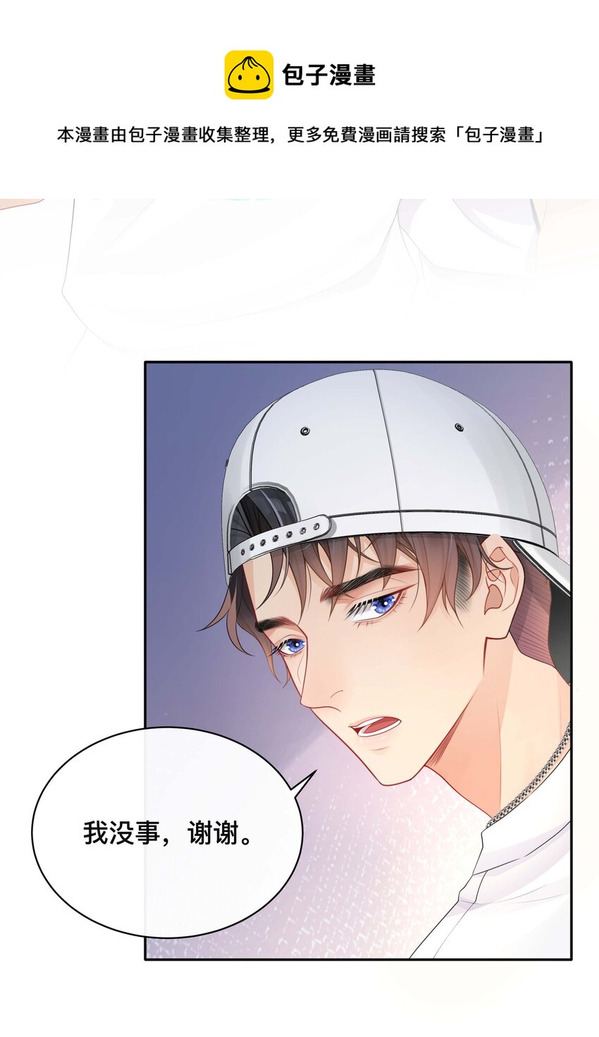 017 物归原主-第17话