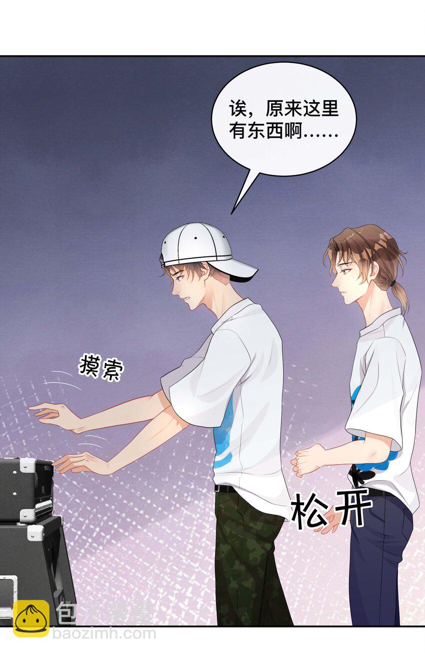 017 物归原主-第17话