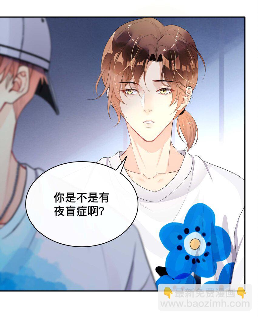 017 物归原主-第17话