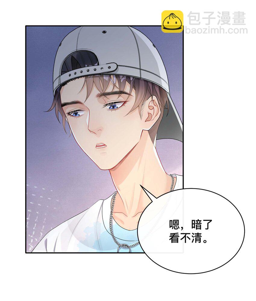 017 物归原主-第17话