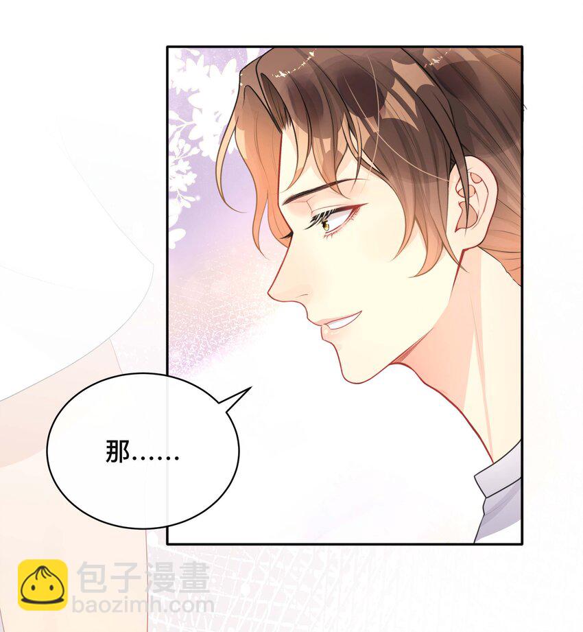 017 物归原主-第17话