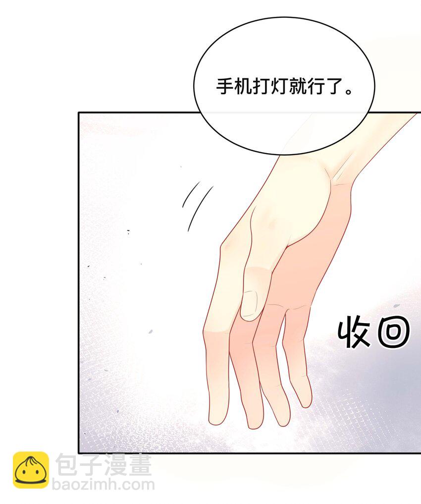 017 物归原主-第17话