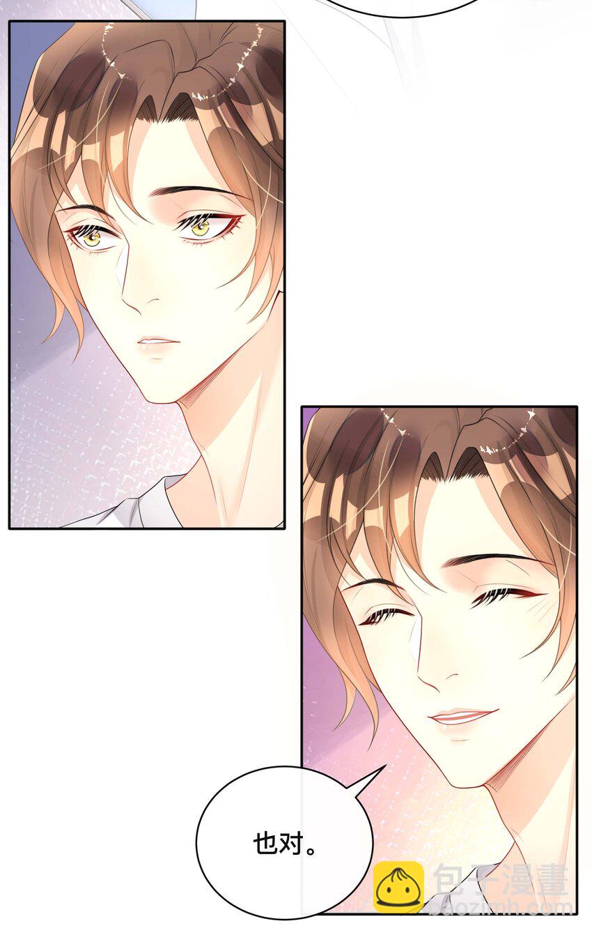 017 物归原主-第17话