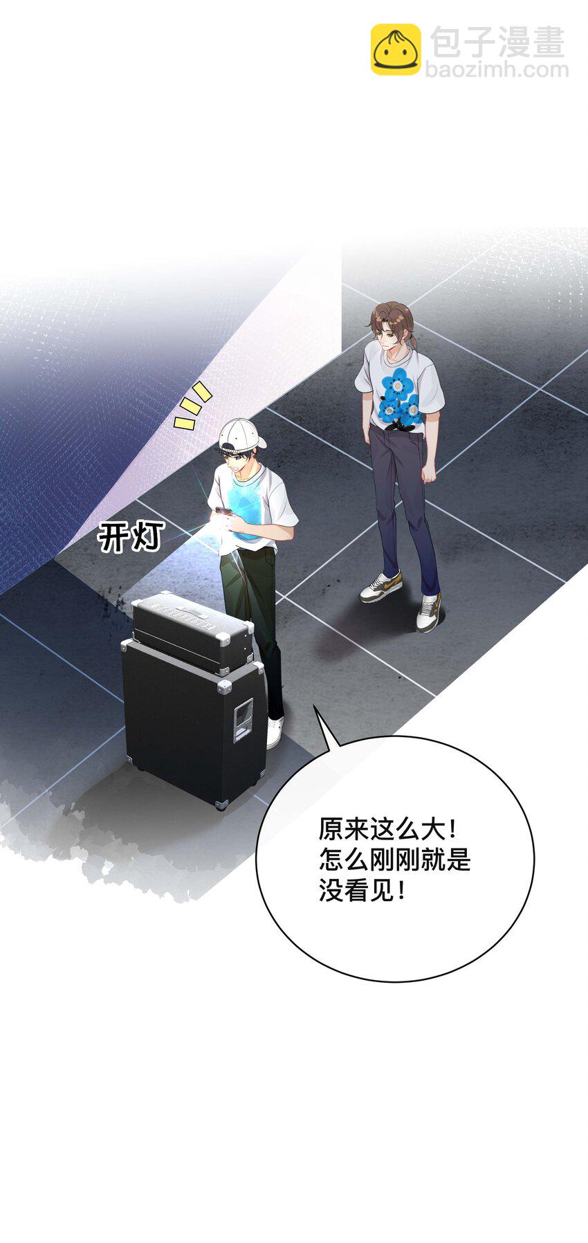 017 物归原主-第17话