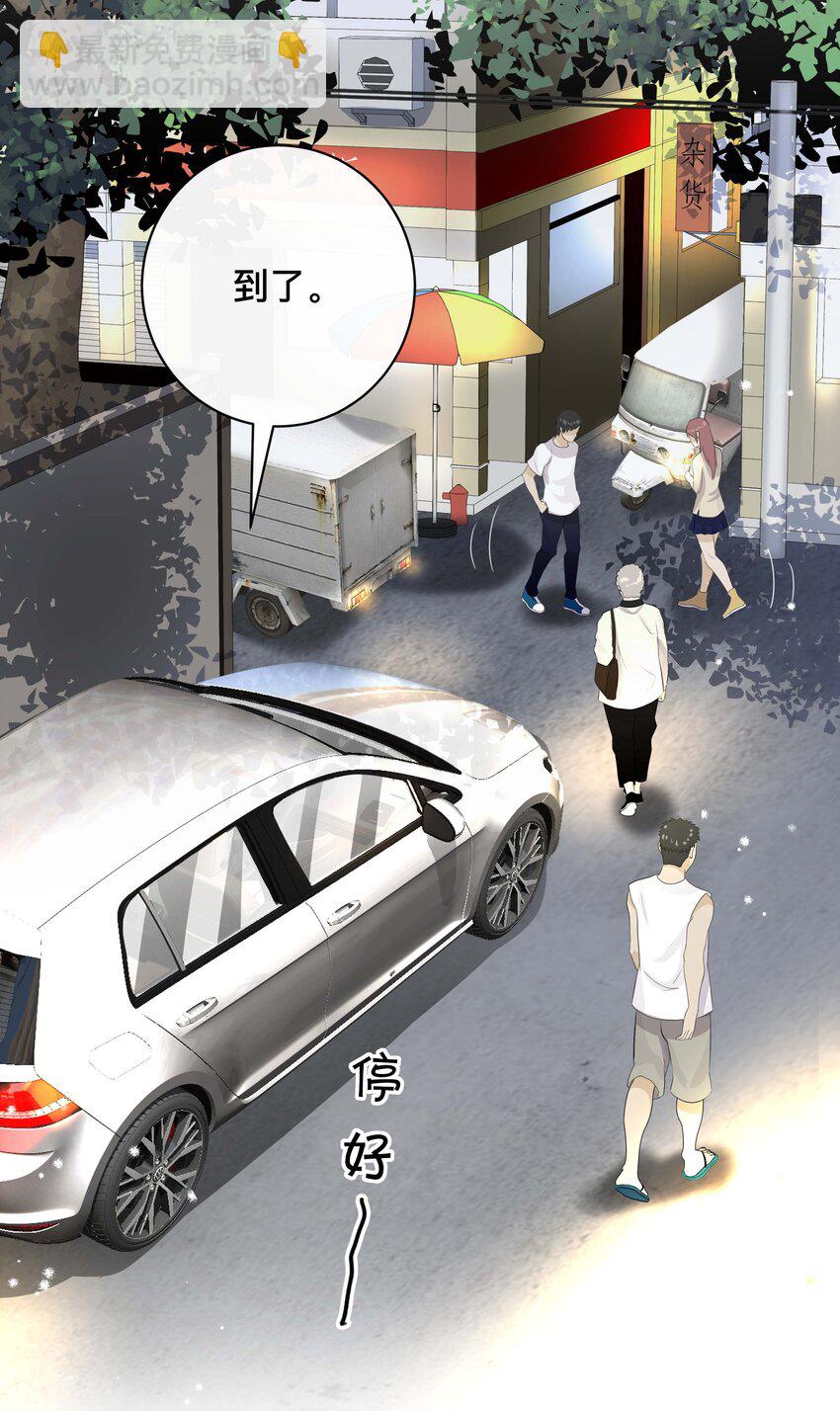 017 物归原主-第17话