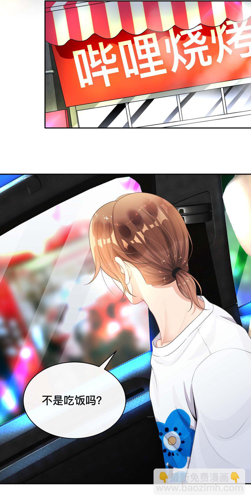 017 物归原主-第17话