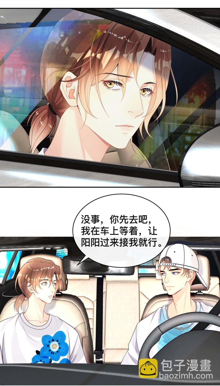 017 物归原主-第17话