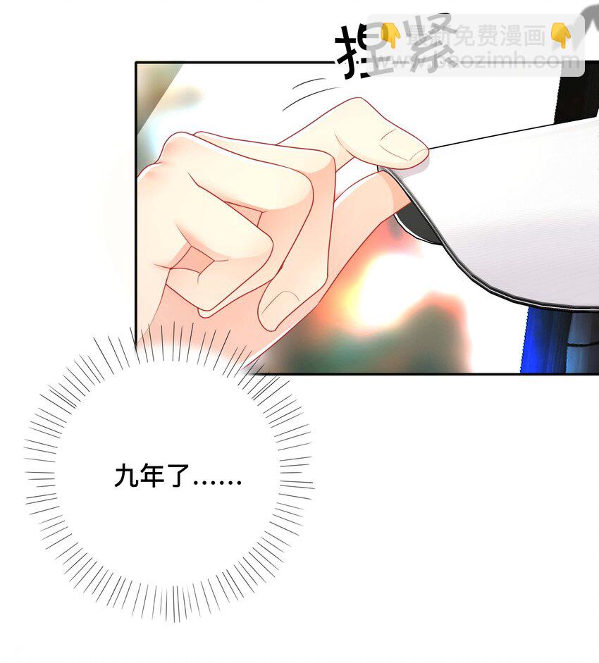 017 物归原主-第17话