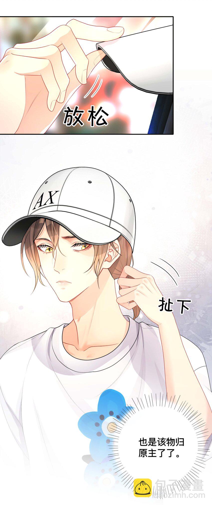 017 物归原主-第17话