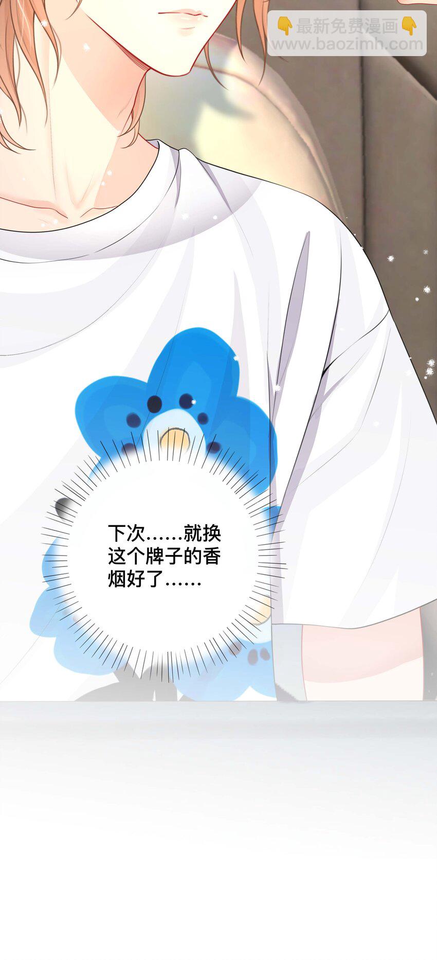 017 物归原主-第17话