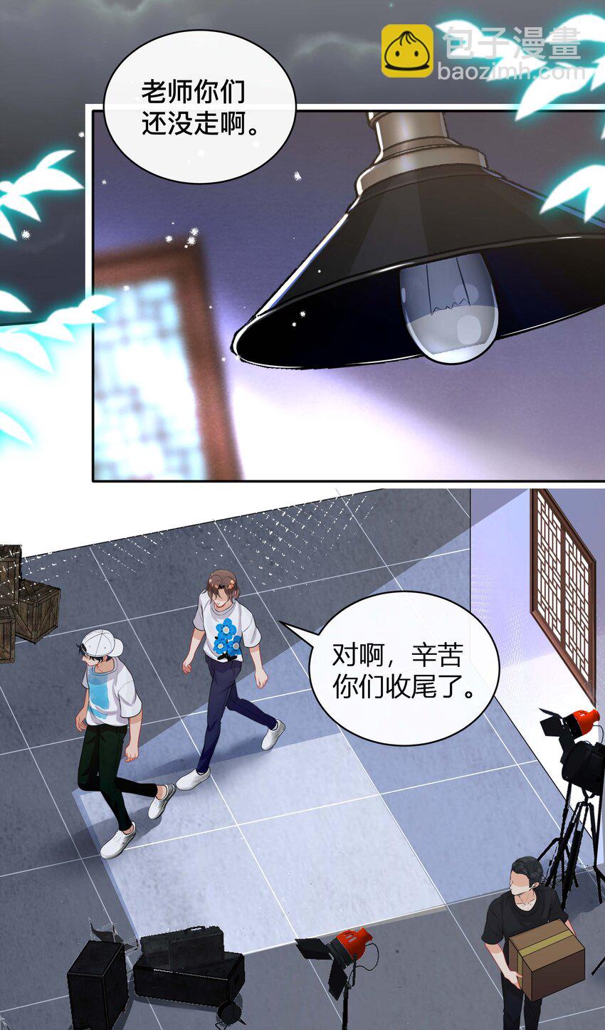 017 物归原主-第17话