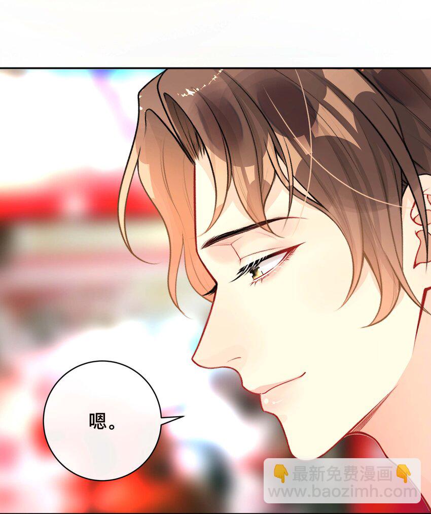 019 以己度人-第19话