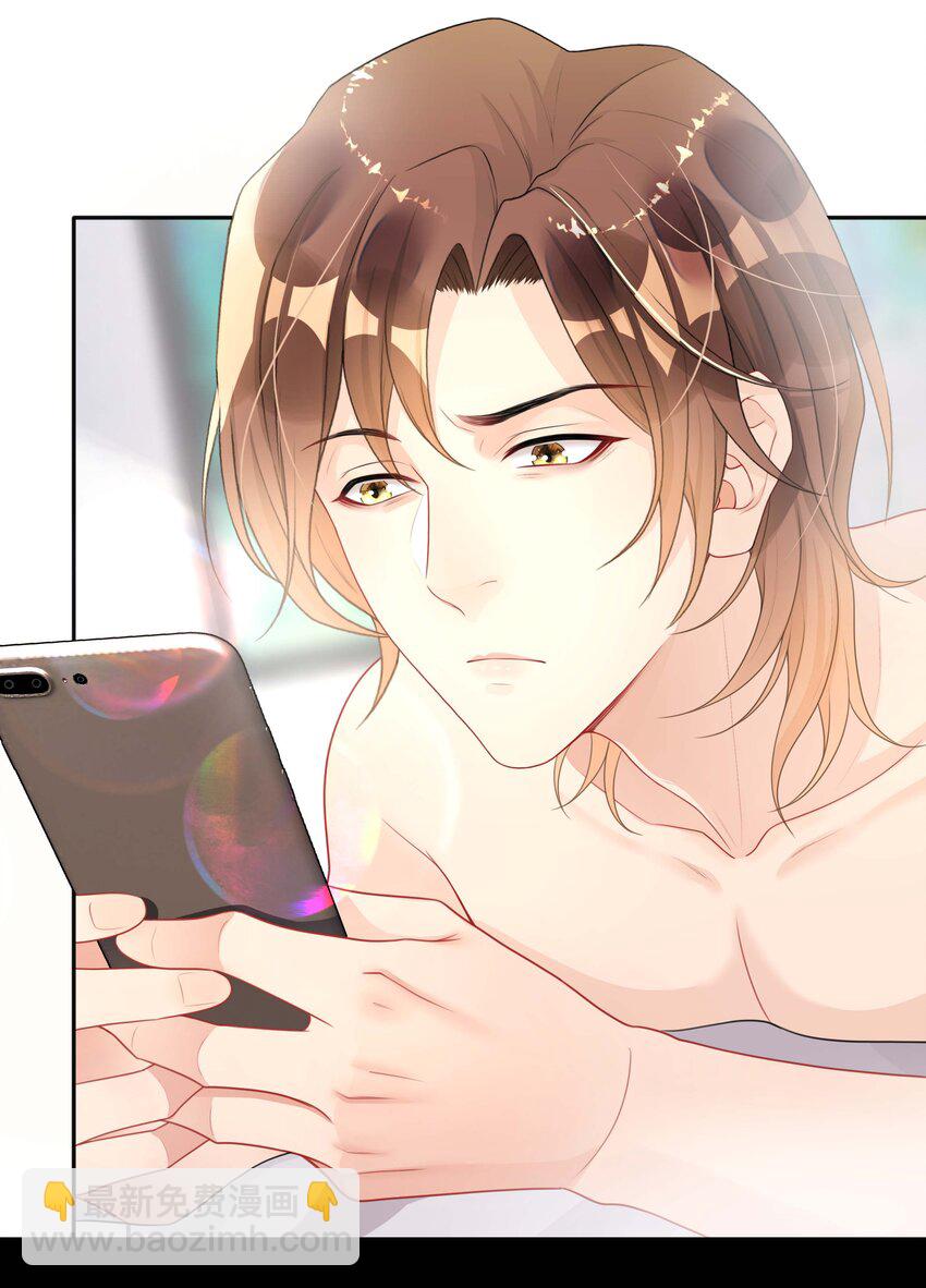 019 以己度人-第19话