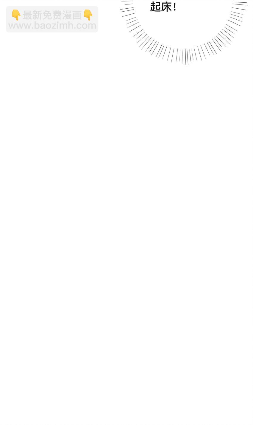 019 以己度人-第19话