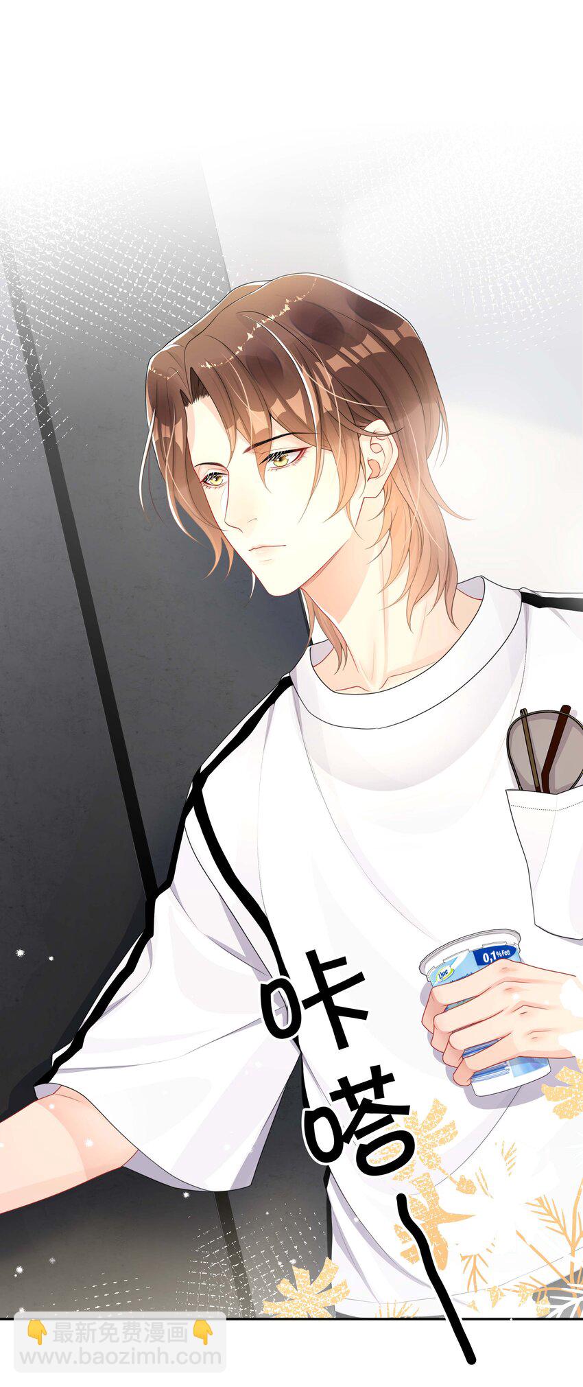 019 以己度人-第19话