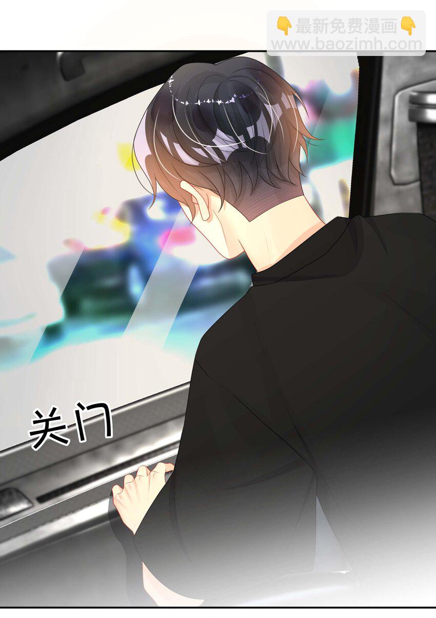 019 以己度人-第19话