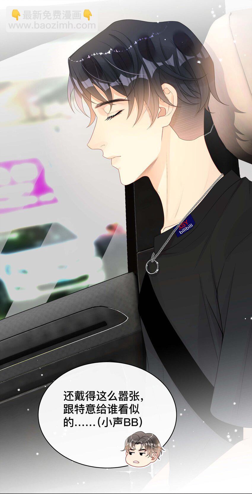 019 以己度人-第19话