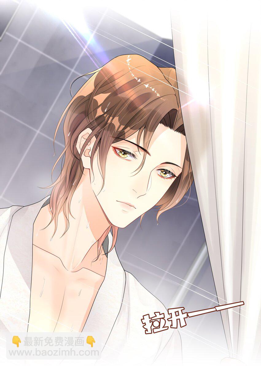 003 兜兜转转，还是你-第3话