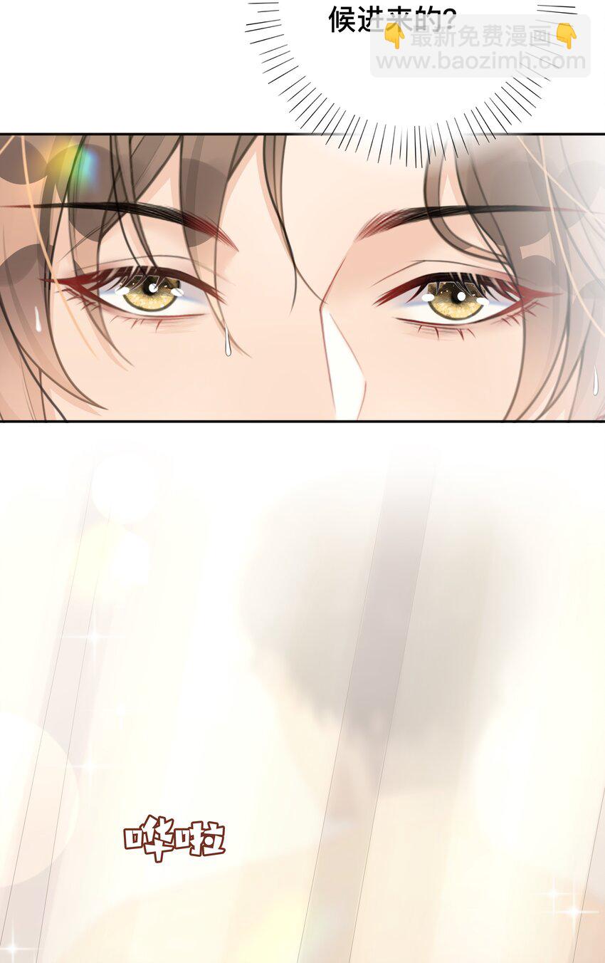 003 兜兜转转，还是你-第3话