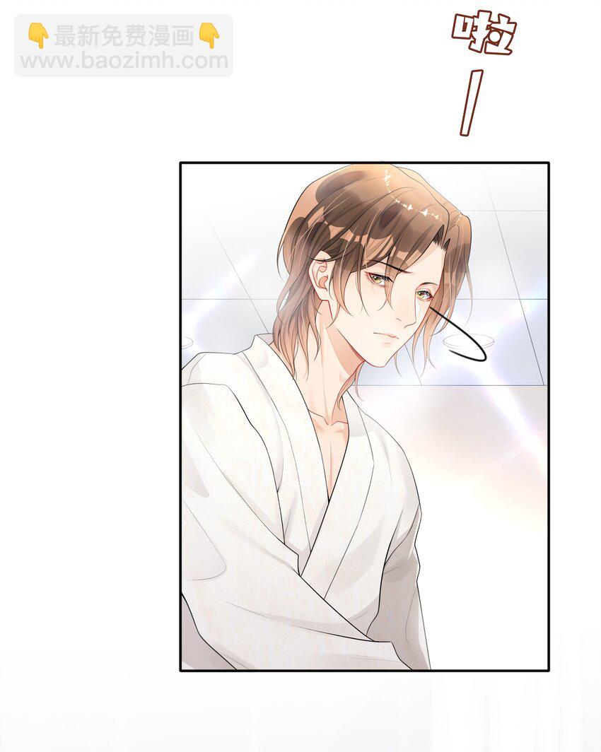 003 兜兜转转，还是你-第3话