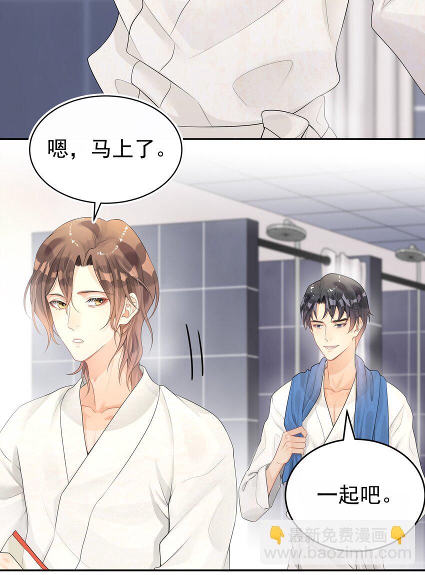 003 兜兜转转，还是你-第3话