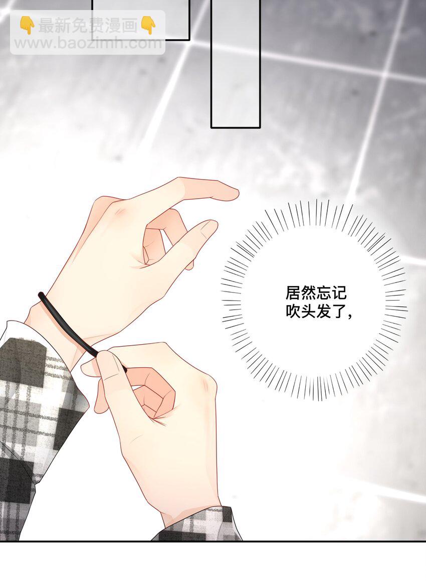 003 兜兜转转，还是你-第3话