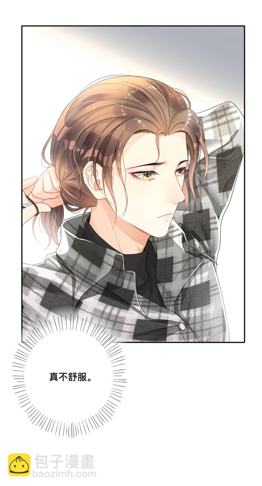 003 兜兜转转，还是你-第3话