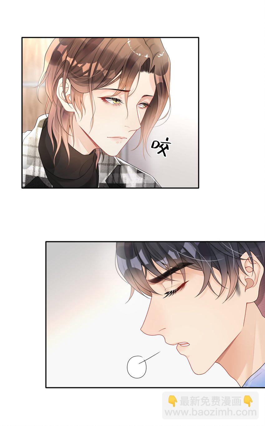 003 兜兜转转，还是你-第3话