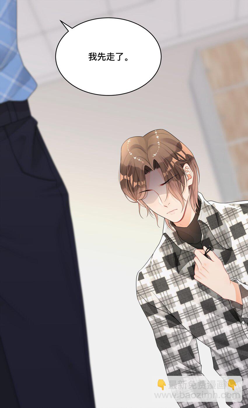 003 兜兜转转，还是你-第3话