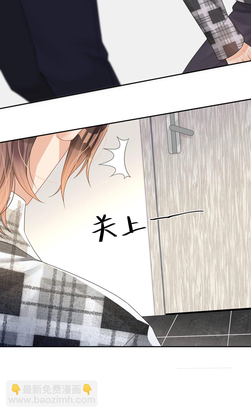 003 兜兜转转，还是你-第3话