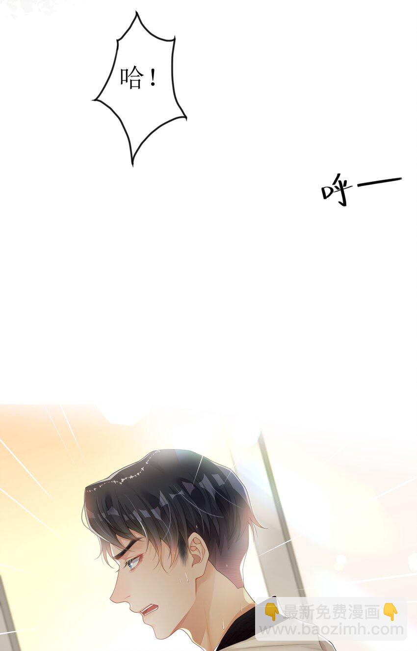 003 兜兜转转，还是你-第3话