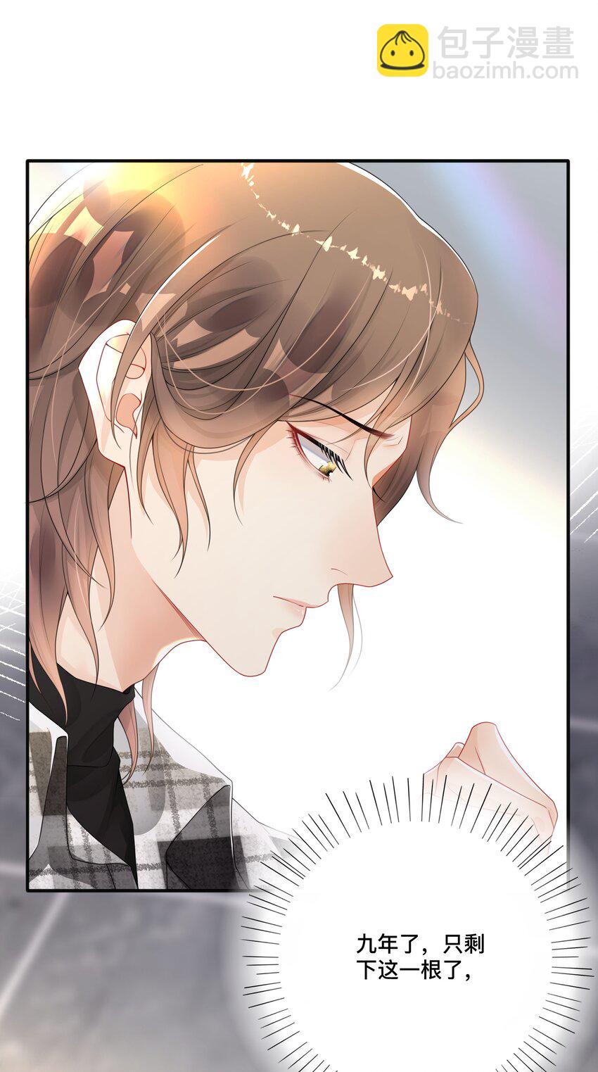 003 兜兜转转，还是你-第3话