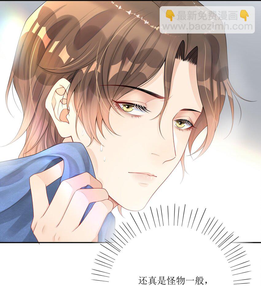 003 兜兜转转，还是你-第3话