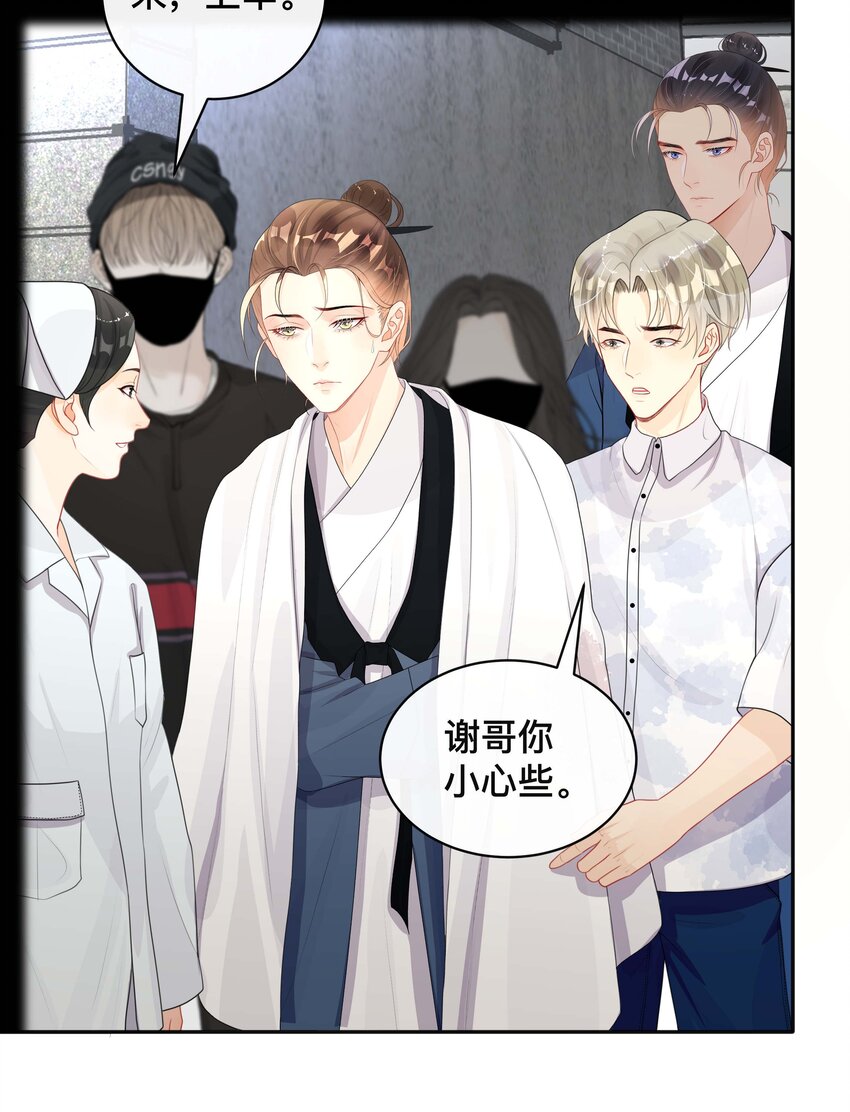 021 正在输入中-第21话