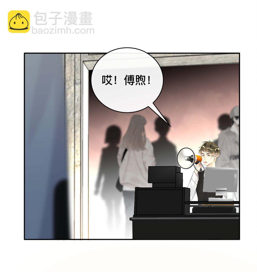 021 正在输入中-第21话