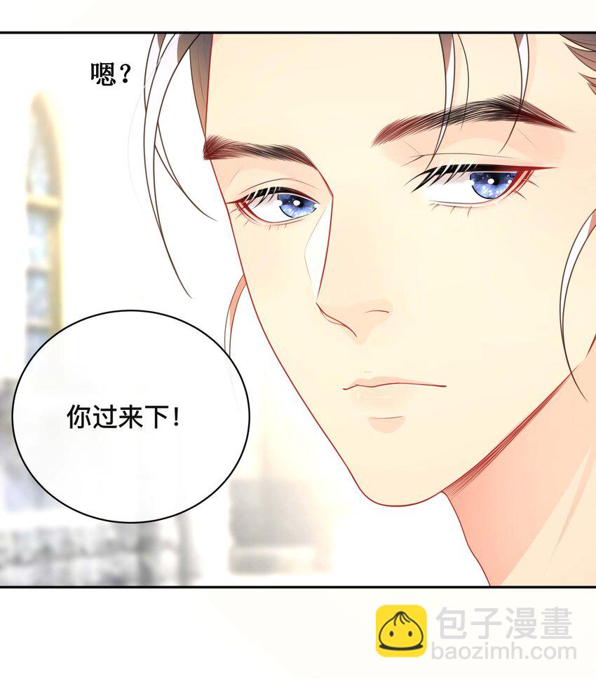 021 正在输入中-第21话