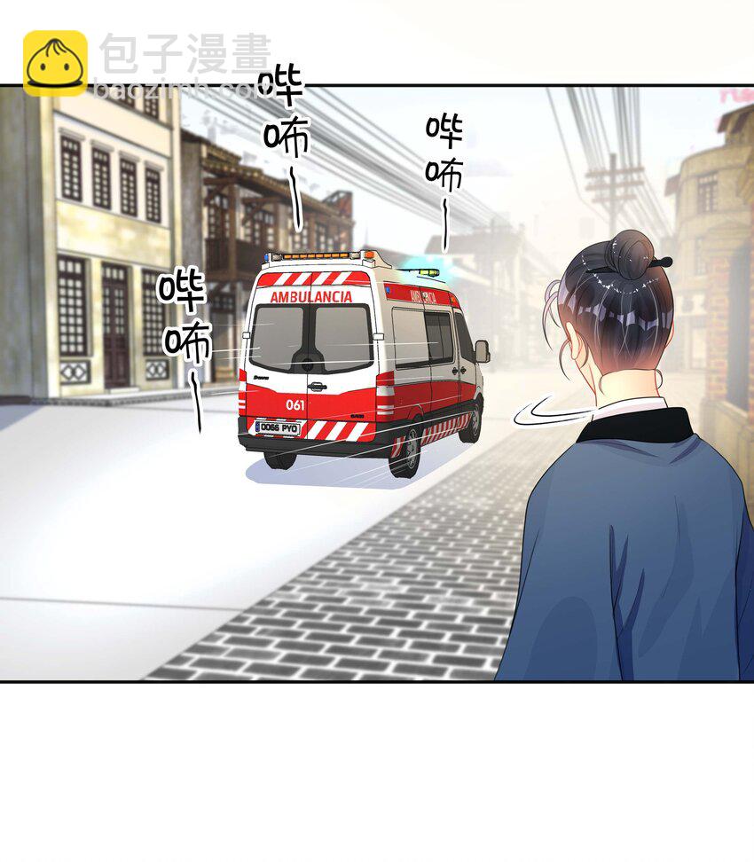 021 正在输入中-第21话