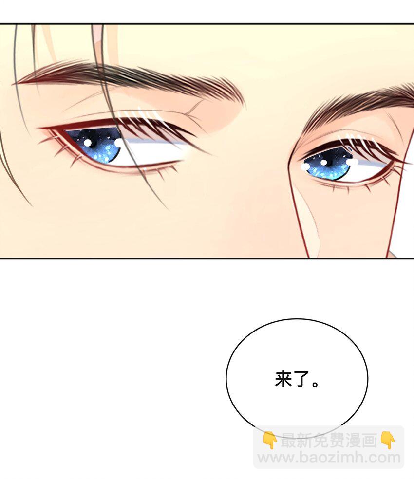 021 正在输入中-第21话