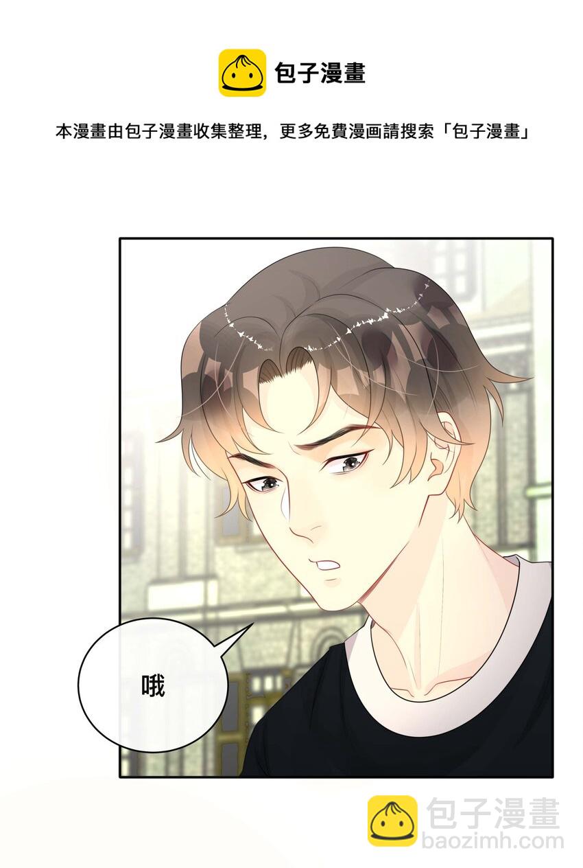 021 正在输入中-第21话