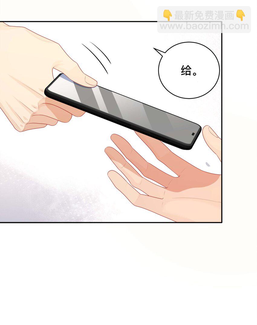 021 正在输入中-第21话