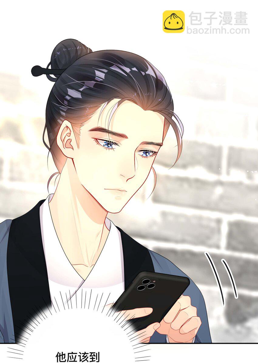 021 正在输入中-第21话