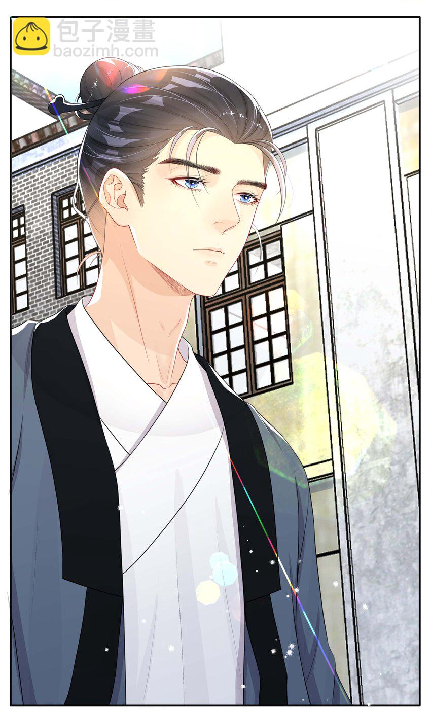 021 正在输入中-第21话