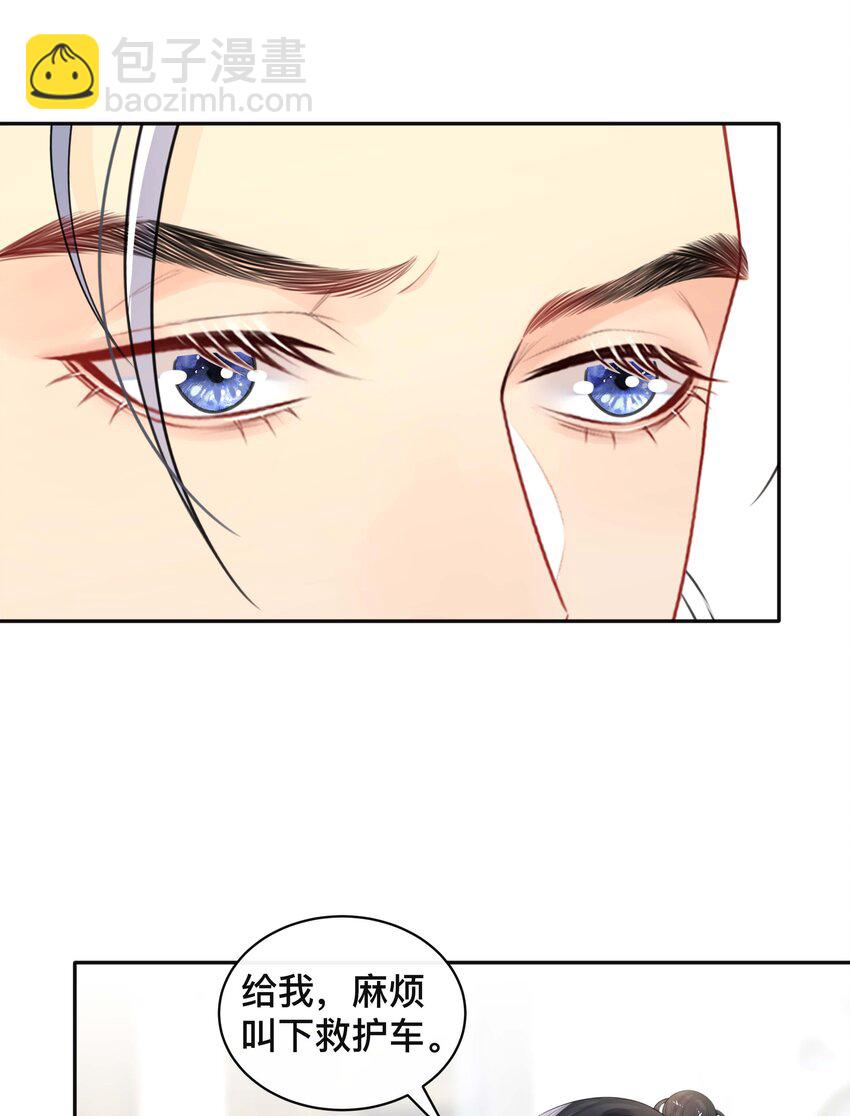 021 正在输入中-第21话