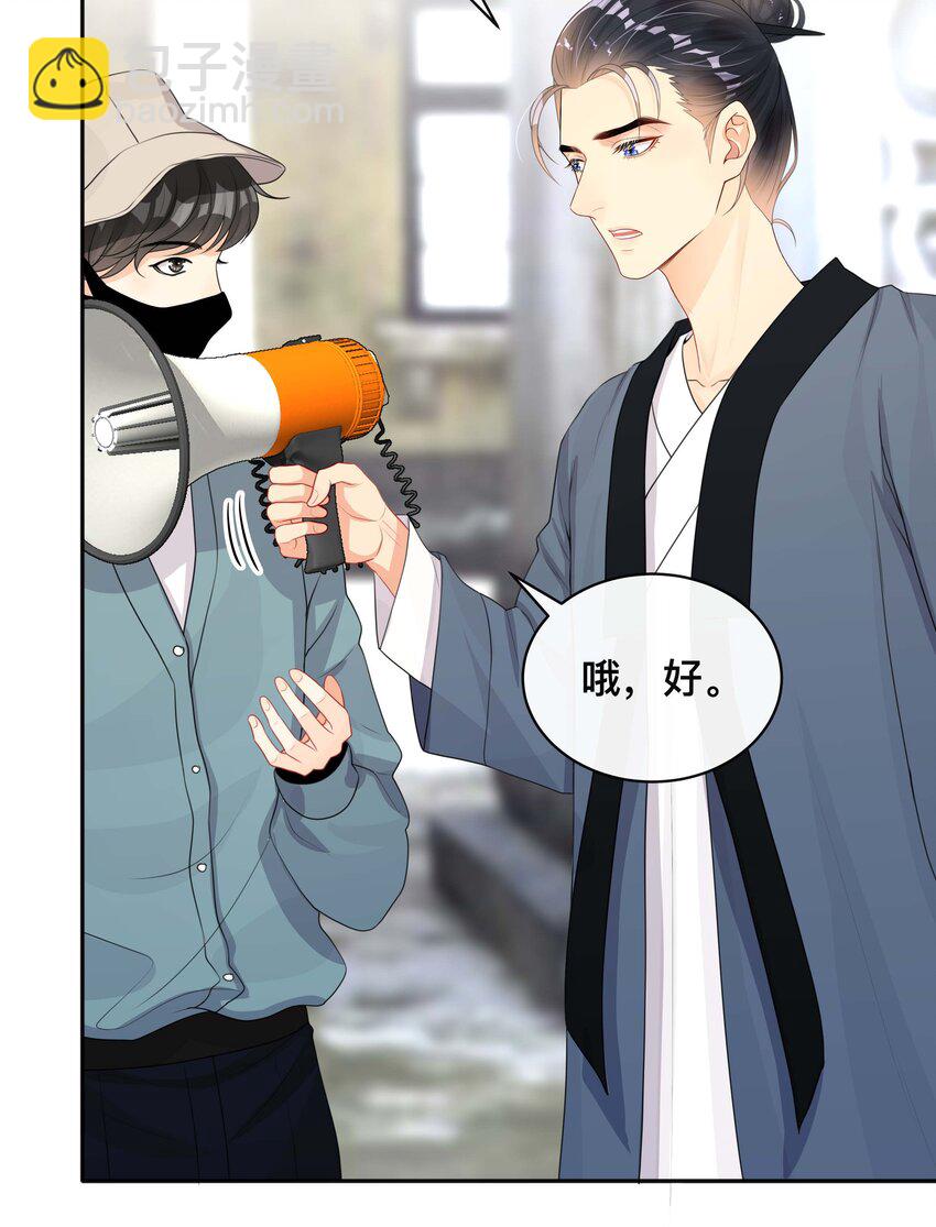 021 正在输入中-第21话