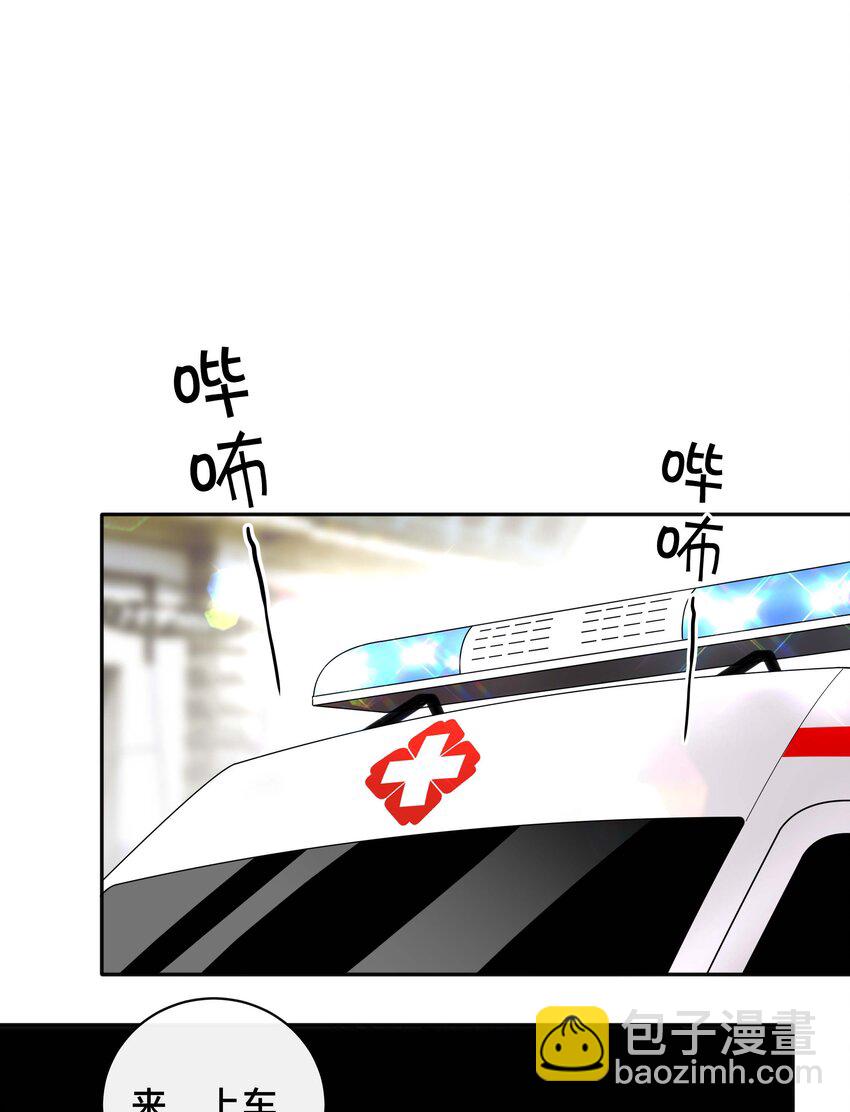 021 正在输入中-第21话